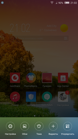 253x450  183 KB. Big one: 1080x1920  1609 KB