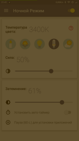 253x449  23 KB. Big one: 720x1280  71 KB