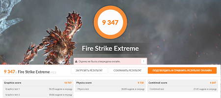 450x199  88 KB. Big one: 1319x585  383 KB