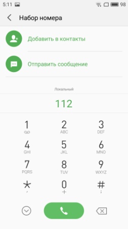 252x448  18 KB. Big one: 1080x1920  133 KB