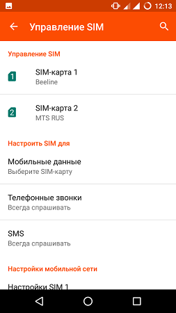 253x450  25 KB. Big one: 720x1280  68 KB