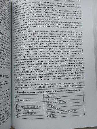 337x450  70 KB. Big one: 3168x4224  3878 KB