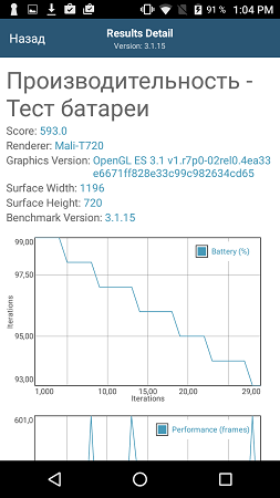 253x450  38 KB. Big one: 720x1280  101 KB