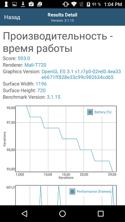 253x450  38 KB. Big one: 720x1280  102 KB