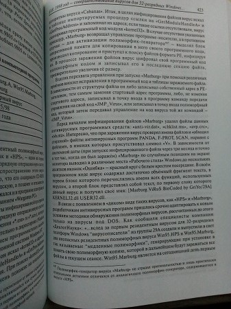 337x450  81 KB. Big one: 4160x3120  4210 KB