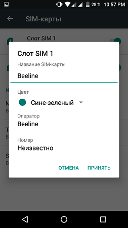 253x450  23 KB. Big one: 720x1280  60 KB