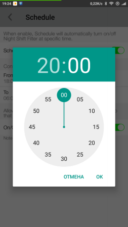 253x449  28 KB. Big one: 720x1280  82 KB