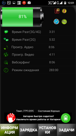 253x450  60 KB. Big one: 720x1280  168 KB