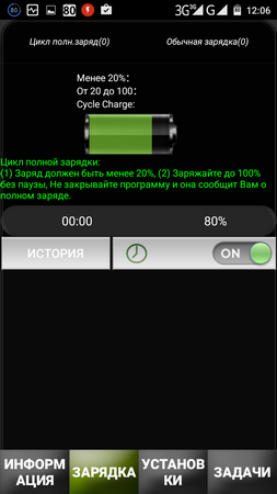 253x450  49 KB. Big one: 720x1280  120 KB