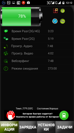 253x450  60 KB. Big one: 720x1280  168 KB