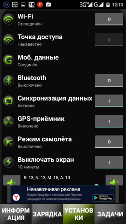 253x450  72 KB. Big one: 720x1280  201 KB