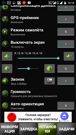 253x450  73 KB. Big one: 720x1280  200 KB