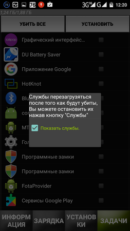 253x450  61 KB. Big one: 720x1280  159 KB