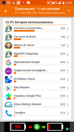 253x450  62 KB. Big one: 720x1280  180 KB