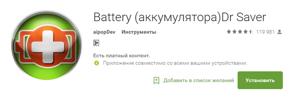 600x200  74 KB. Big one: 793x257  83 KB