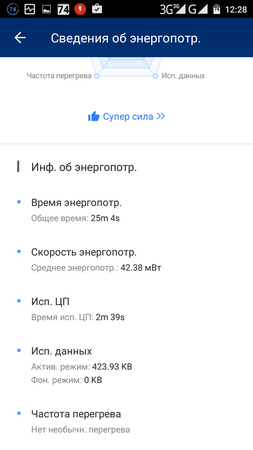 253x450  32 KB. Big one: 720x1280  87 KB