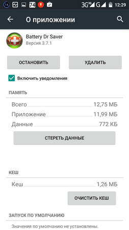 253x450  35 KB. Big one: 720x1280  90 KB