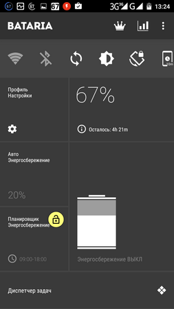 253x450  27 KB. Big one: 720x1280  77 KB