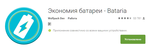 600x200  58 KB. Big one: 792x243  42 KB