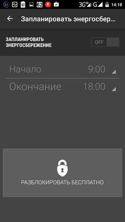 253x450  23 KB. Big one: 720x1280  56 KB