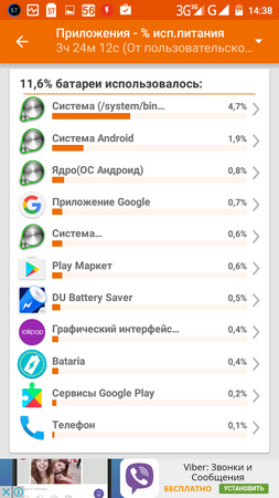 253x450  72 KB. Big one: 720x1280  210 KB