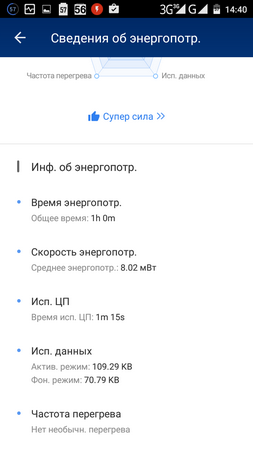 253x450  32 KB. Big one: 720x1280  86 KB