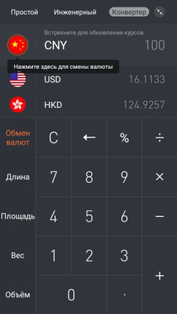 252x448  24 KB. Big one: 720x1280  98 KB