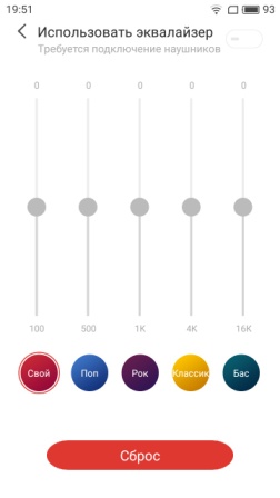 252x448  19 KB. Big one: 720x1280  77 KB