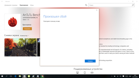 450x253  51 KB. Big one: 1500x844  343 KB