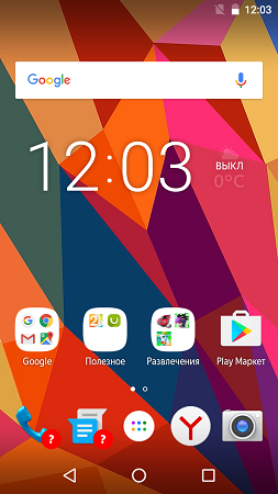 253x450  86 KB. Big one: 843x1500  537 KB