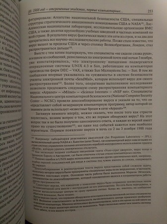 337x450  72 KB. Big one: 4160x3120  3537 KB