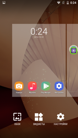 253x450  111 KB. Big one: 720x1280  691 KB