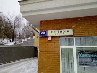 337x253  172 KB. Big one: 4608x3456  4158 KB