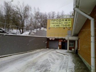 337x253  170 KB. Big one: 4608x3456  5072 KB