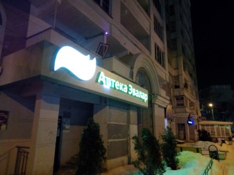 337x253  166 KB. Big one: 4608x3456  4857 KB