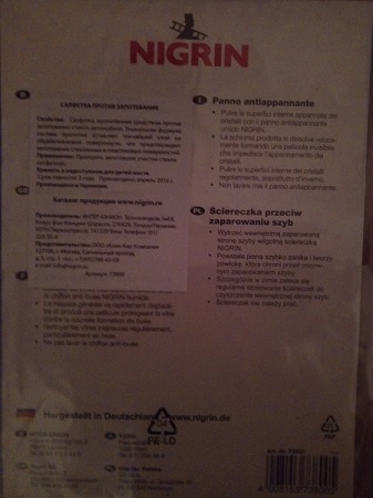 337x450  196 KB. Big one: 3456x4608  5175 KB