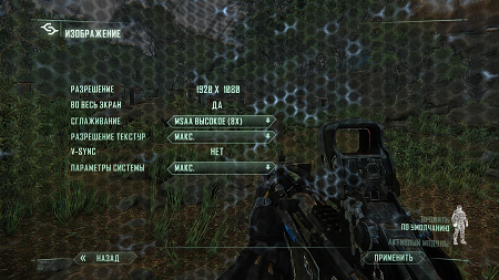 450x253  270 KB. Big one: 1920x1080  4620 KB
