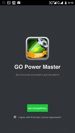 253x450  37 KB. Big one: 720x1280  115 KB