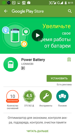 253x450  81 KB. Big one: 720x1280  222 KB