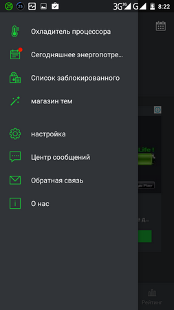 253x450  35 KB. Big one: 720x1280  72 KB