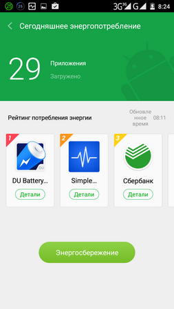 253x450  46 KB. Big one: 720x1280  113 KB