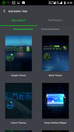 253x450  112 KB. Big one: 720x1280  399 KB