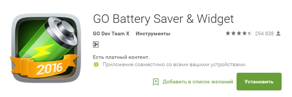 600x200  74 KB. Big one: 791x256  96 KB