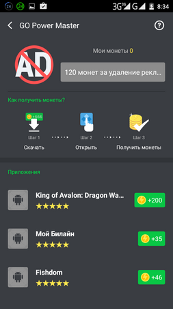 253x450  49 KB. Big one: 720x1280  123 KB