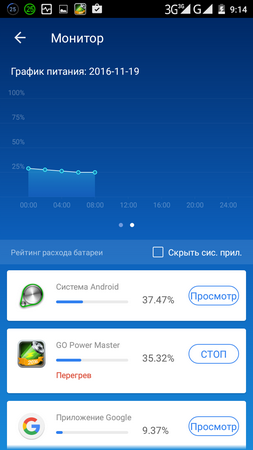 253x450  44 KB. Big one: 720x1280  119 KB