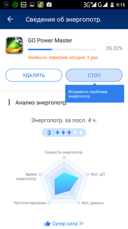 253x450  45 KB. Big one: 720x1280  119 KB