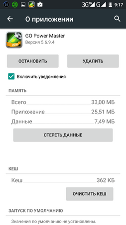 253x450  36 KB. Big one: 720x1280  96 KB