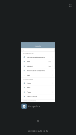 253x450  12 KB. Big one: 1080x1920  99 KB