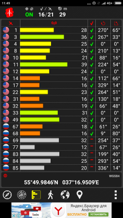 253x450  92 KB. Big one: 1080x1920  581 KB