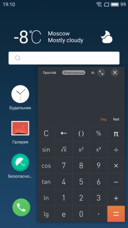 252x448  27 KB. Big one: 1440x2560  302 KB
